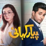 pyar-khahni-telefilm