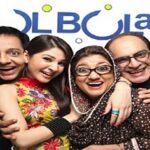 Bulbulay_title